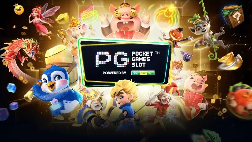 PG Soft หรือ PG Slot